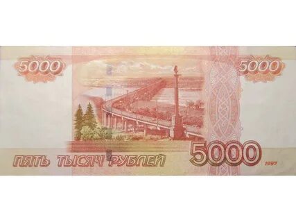 С 9 5 тыс руб