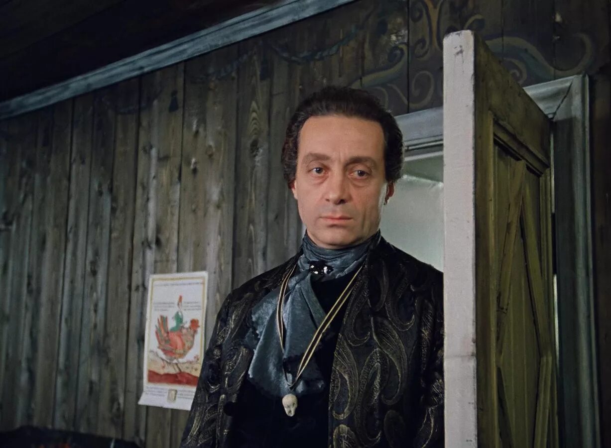 нодар мгалоблишвили формула любви. ютуб формула любви. формула любви фильм 1984 граф калиостро. граф калиостро фильм формула любви. граф калиостро формула любви постер.