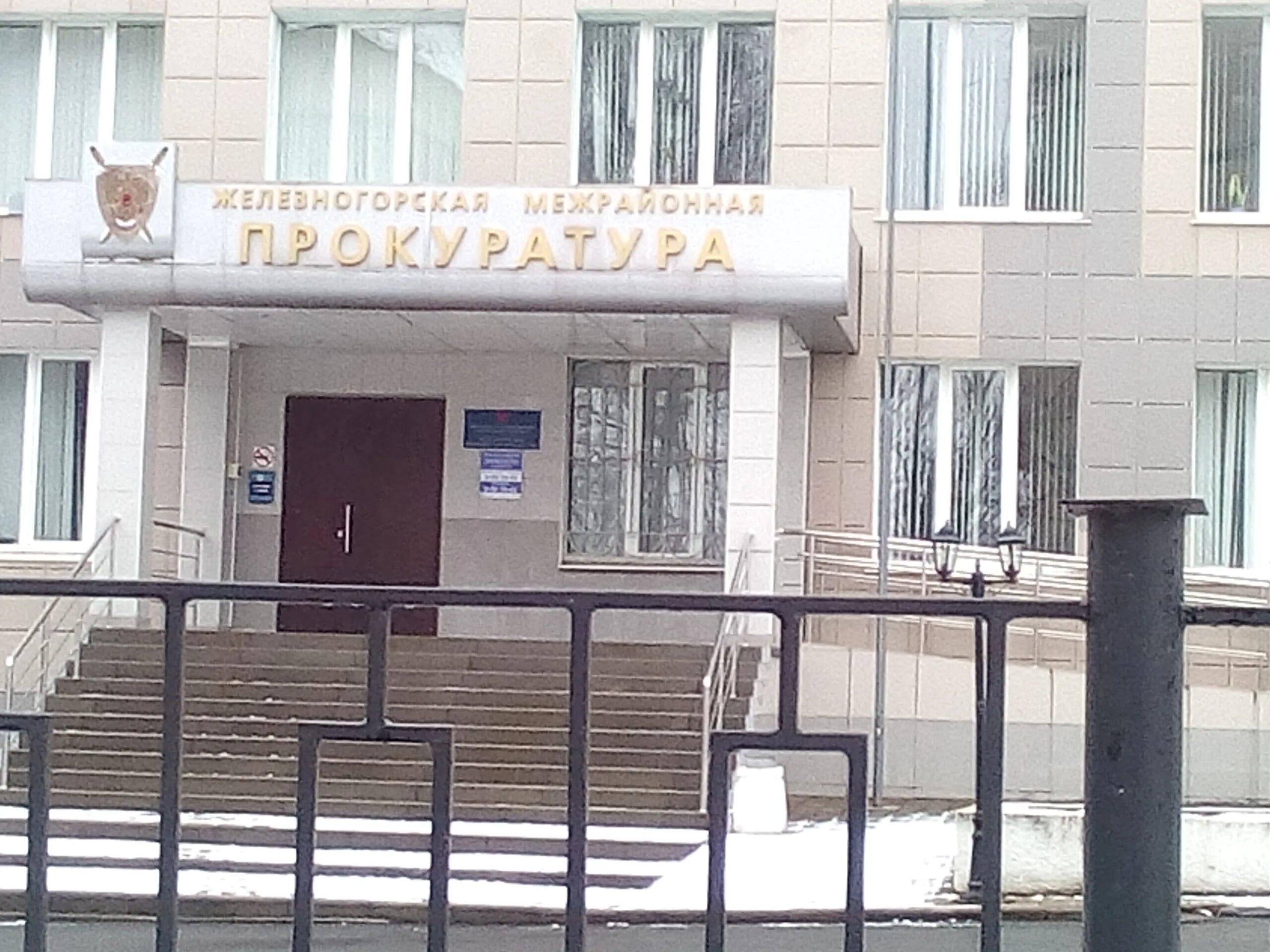 Железногорск 26. Улица ленина железногорск красноярский край. Железногорск 16:18 школьная улица. Железногорск ул железногорская. Железногорск ул железногорская.