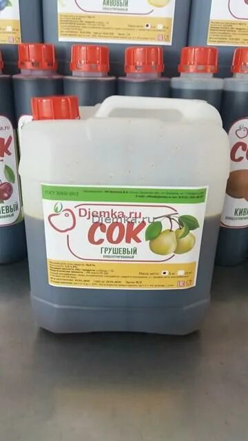 Груша 5 кг. Груша боксерская 32кг. Маленькая груша. 204 ronin груша каплевидная. Боксерская груша bax 5кг.