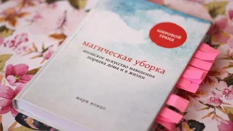 Дела семейные дзен