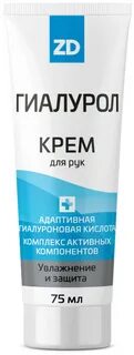 Крем зд