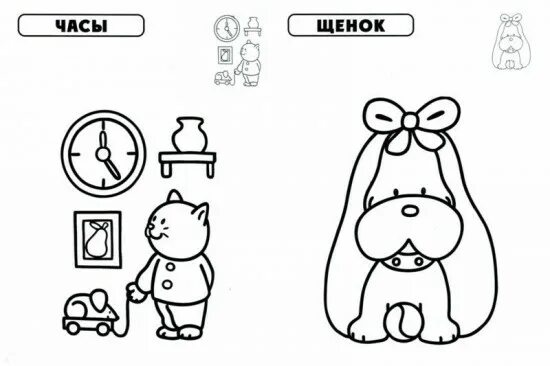 Кот басик раскраска для детей распечатать 