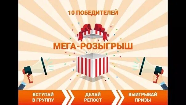 Победительница розыгрыша. Подводим итоги розыгрыша. Розыгрыш денег. Розыгрыш 10 победителей. Результаты розыгрыша.