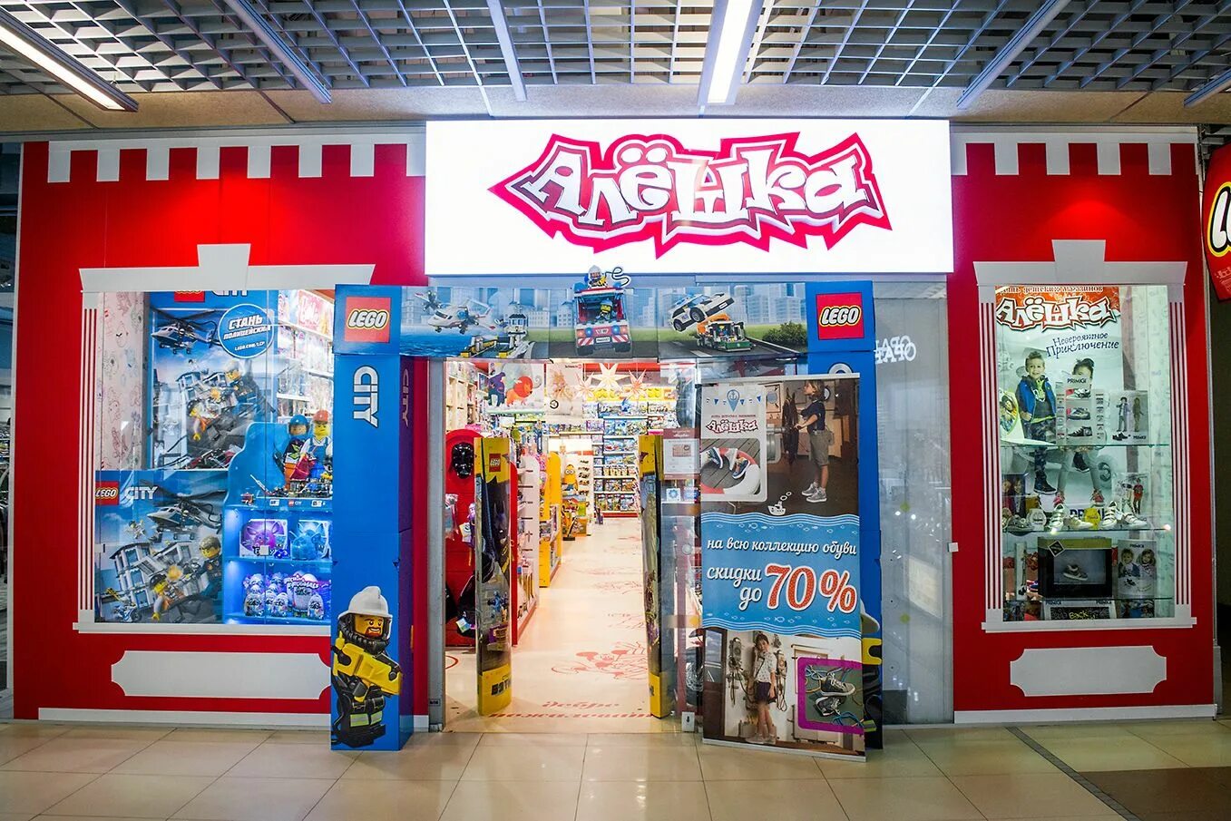 конкуренты магазины детских товаров. буслик. магазины игрушек в минске. минский магазин игрушек. магазин игрушек полесье в минске.