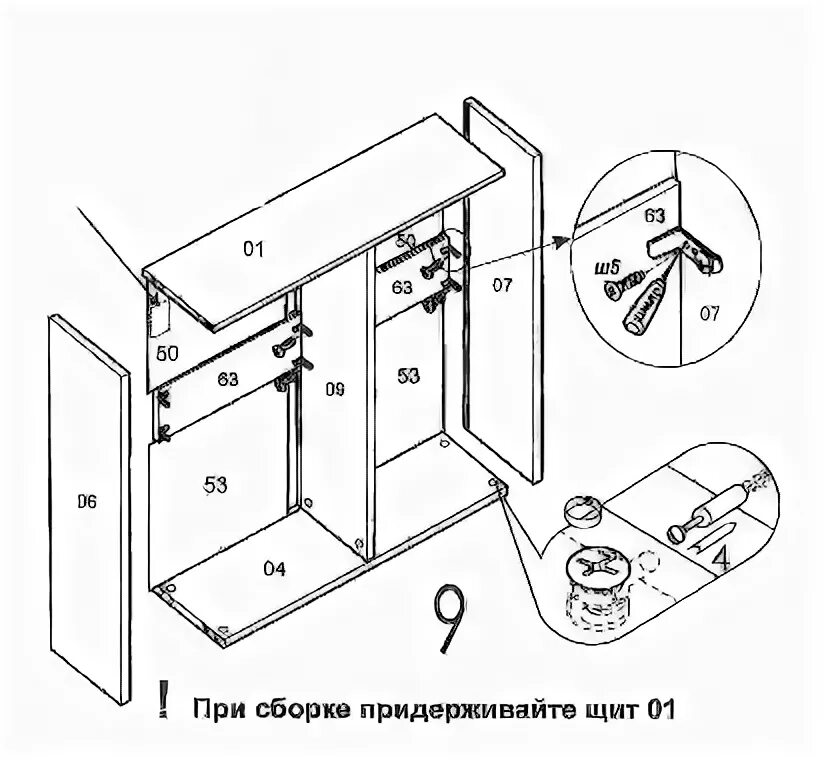 Сборка шкафа 4 дверного. Шатура мебель схема сборки шкафов купе. Шкаф Шатура 4-х створчатый схема сборки. Схема сборки шкафа Шатура мебель. Шкаф Camilla fu3-01.t8l схема.