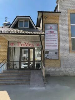 Парацельс в александрове