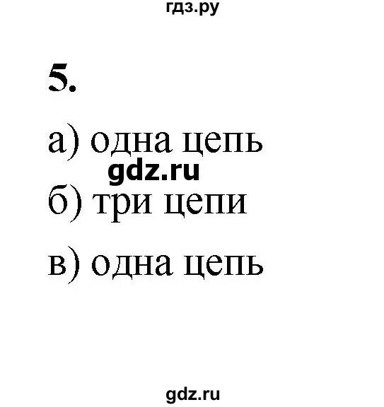 Гдз по вис 7 класс таблица Вис учебник 7 9