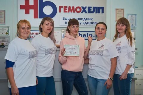 Гемохелп муром телефон московская