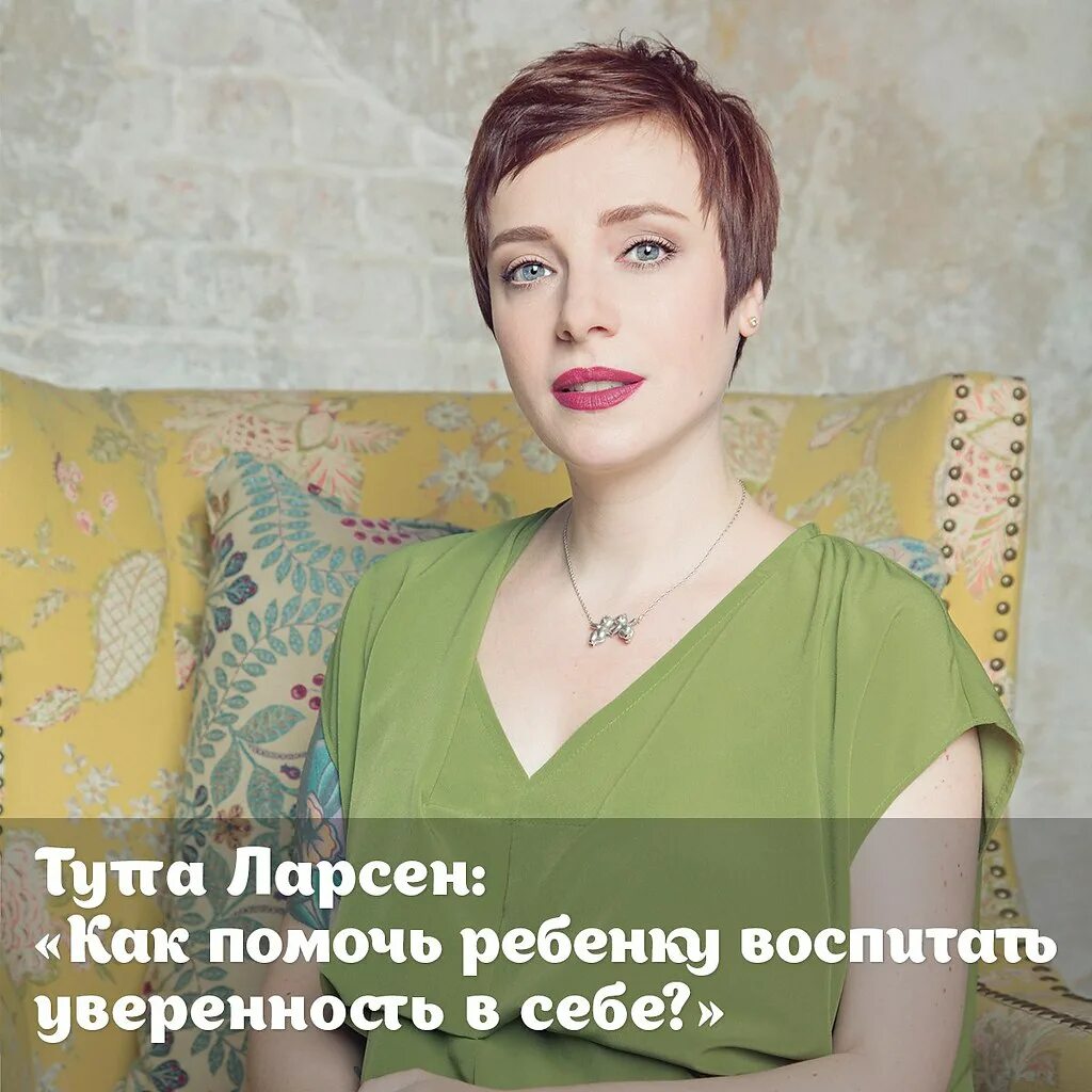 Тутта ларсен настоящее имя и фамилия. Тутта ларсен. тутта ларсен стрижка. тутта ларсен лысая. тутта ларсен в молодости.
