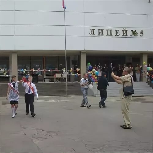 лицей 5 воронеж. лицей 5 воронеж школа. лицей 5 воронеж внутри. лицей 5 воронеж. мбоу лицей № 5.