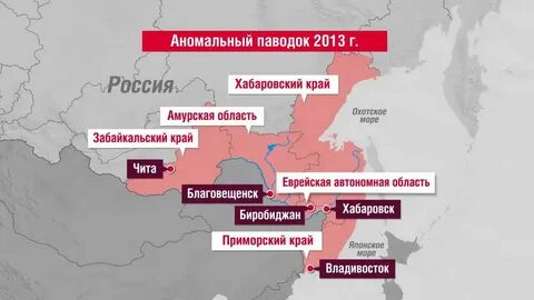 Зоны хабаровского края
