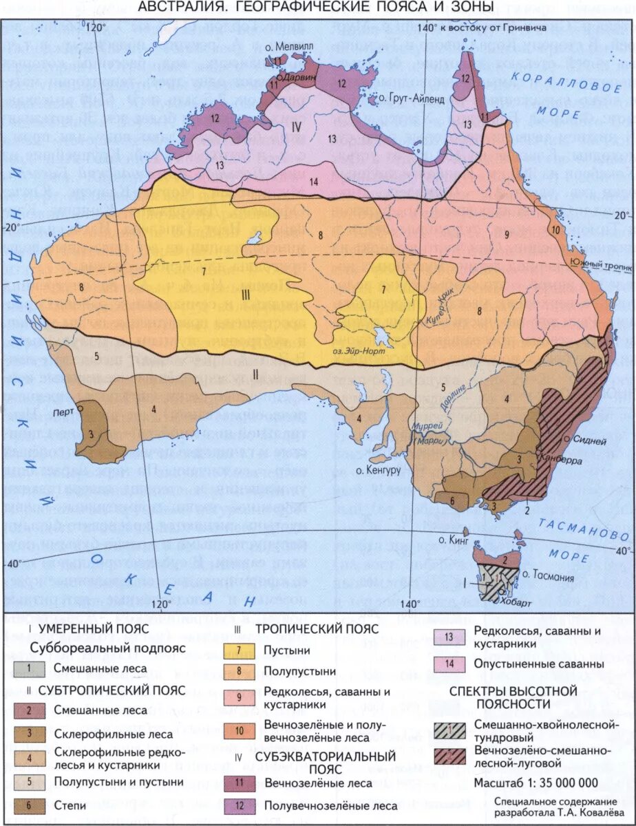 Физико-географическое районирование Австралии карта. Карта почв Австралии. Геологическое строение Австралии карта. Физико-географическое районирование Австралии. Рельеф и природные зоны австралии
