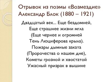 Вступление блок