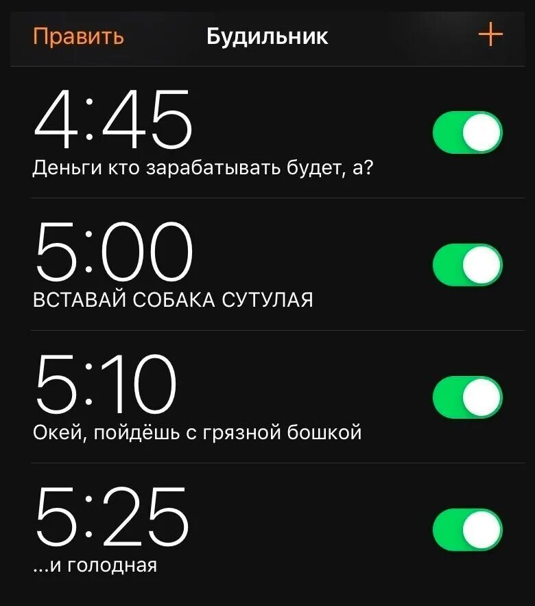Сколько до 6 30 утра