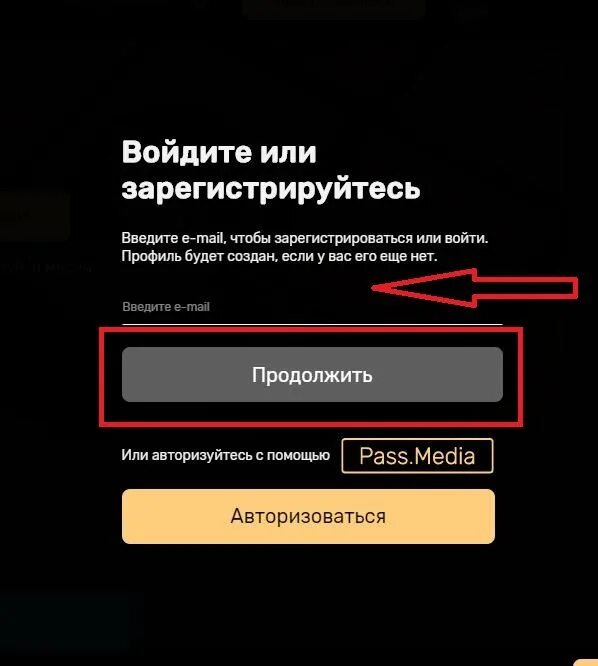 Премьер активация. Подписка на премьер тв. Tnt premier подписка. Приложение премьер для смарт тв. One /activate ввести код.