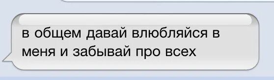 Мне кажется я влюбилась. Кажется я влюбилась картинки. Давай влюбляться. Мне казалось я влюблен. Спорим ты в меня влюбишься читать