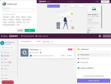 Квизис тесты