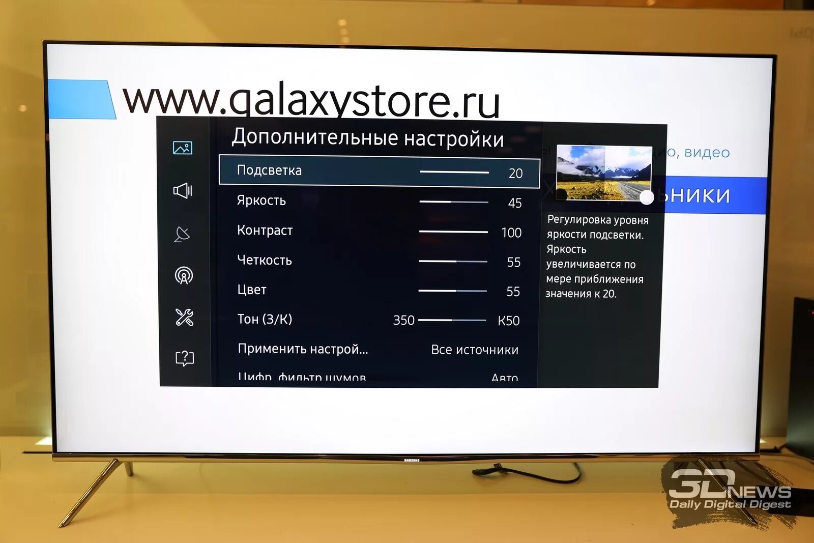 Samsung tv настройка. Параметры изображения телевизора. Настройка изображения телевизора. Настраиваем телевизор самсунг.