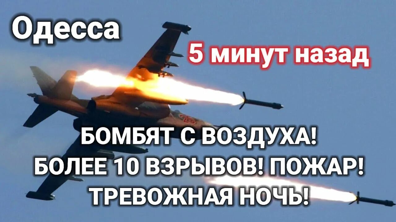 Почему не разбомбят все