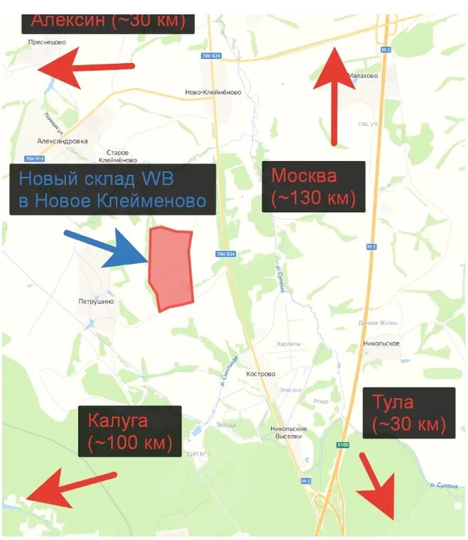 Где находится склад алексин в каком городе. Где находится склад алексин в каком городе. Алексин склад вайлдберриз. Алексин город на карте. Тосэр алексин.