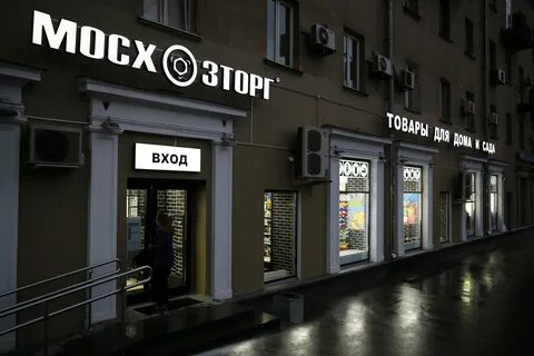 Сайт москва рядом