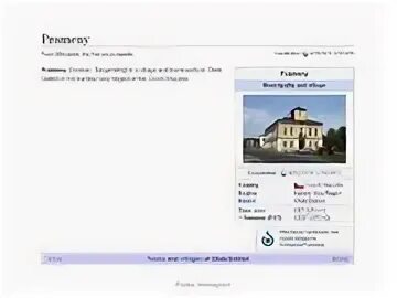 Медиагранд майкоп