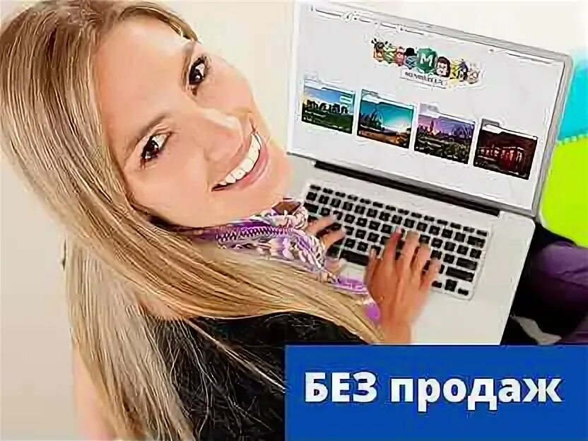 Удаленная работа на чатах без звонков вакансии. Что может показать девушка дистанционно. Оператор чата. Оператор чата что делает?. Удаленная работа на чатах без звонков вакансии.
