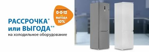 Днс холмск сахалинская область