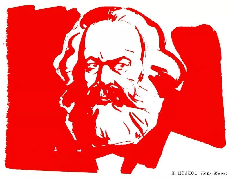 Карл маркс против бакунина. Против марксизма. Карл маркс фридрих энгельс и ленин. Карл маркс энгельс ленин сталин. Карл маркс ленин и энгельс.