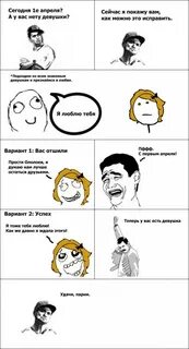 Как давно не было парня