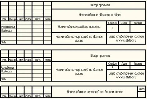 Пример правильного чертежа