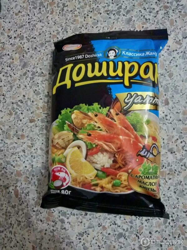 Лапша быстрого приготовления со вкусом креветок. Yammi том ям 80гр. доширак (44). лапша доширак ямми 80гр том ям. доширак с кинзой. черный доширак.