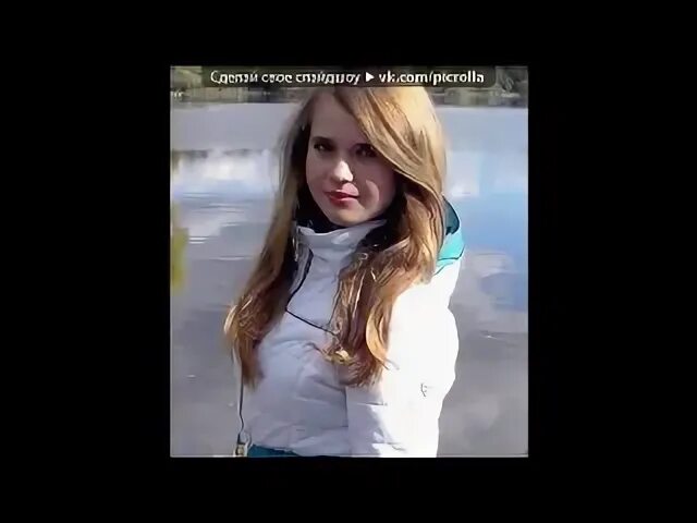 И до рассвета пусть горит слушать. И до рассвета пусть горит слушать