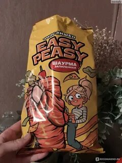 Шаурма вкусы