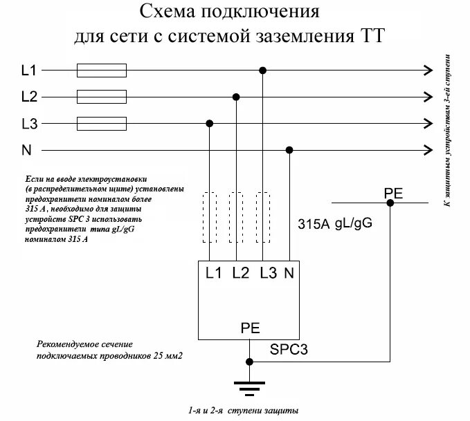 Подключение узип в однофазной сети. Узип 3 фазный схема подключения. узм-50ц схема подключения.