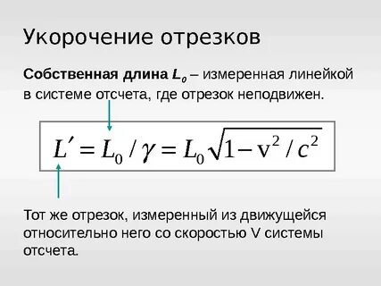 Собственное время человека