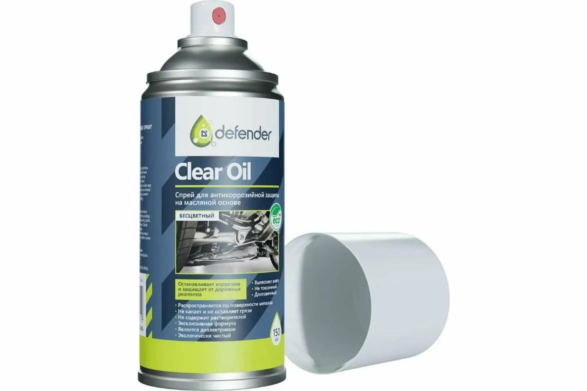 Средств clear. Defender Oil антикор. Дефендер авто антикор артикул. Антикоррозийное покрытие / антикор Defender auto 400 мл. (Прозрачный). Антикор Defender auto 150 мл.