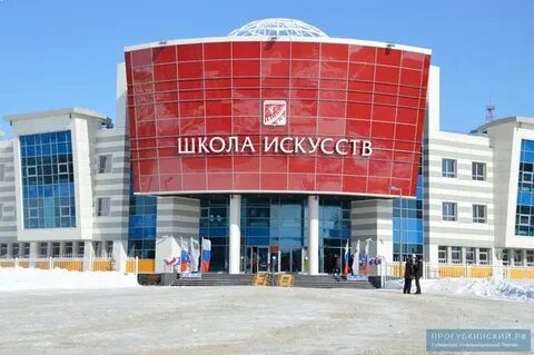 Школы янао