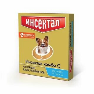 Инсектал применение