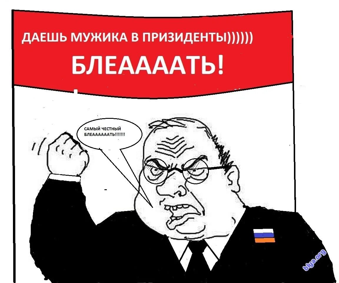 Даю чувак
