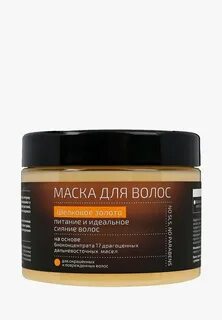 Маска натура