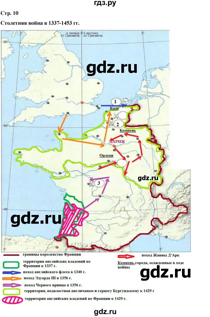 Контурные карты по истории средних веков 6. Контурная карта 6 класс история средних веков стр 4. Ответы контурные карты по истории 6 класс. Контурная карта по истории 6 класс крестовые походы стр 15. Контурные карты 6 кл.