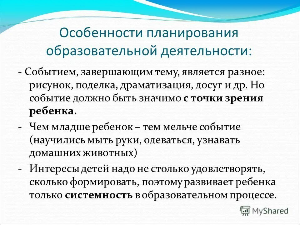 Виды аудиторских заключений. Критерии признания страхового случая. Страховым случаем признается:. Деятельность в событии. Деятельность в событии.