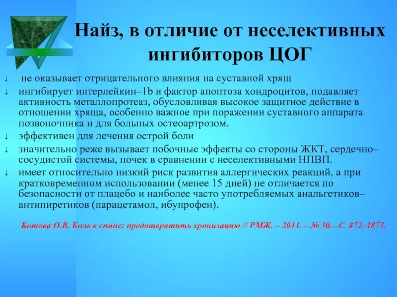 Интерлейкин блокатор. Интерлейкины. Блокатор интерлейкина. Интерлейкин блокатор. Интерлейкин блокатор.