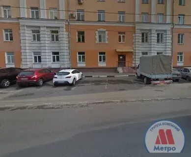 Ярославль кировск