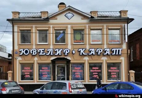 Ювелирный череповец