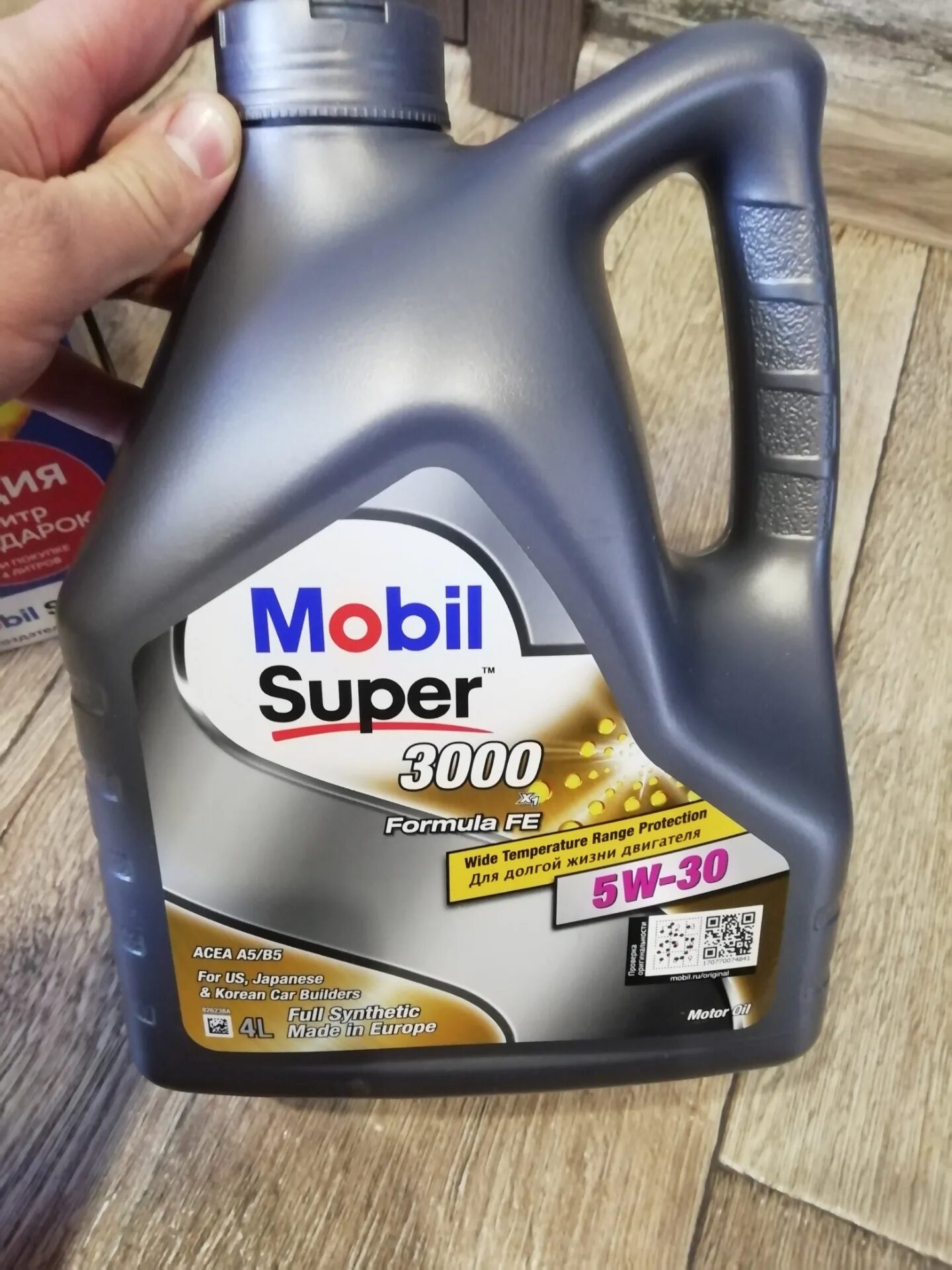 Mobil super 3000 5w30. Mobil super 3000 5w30 Formula Fe. Mobil 5w30 Fe. Mobil super 3000 5w30 5л.