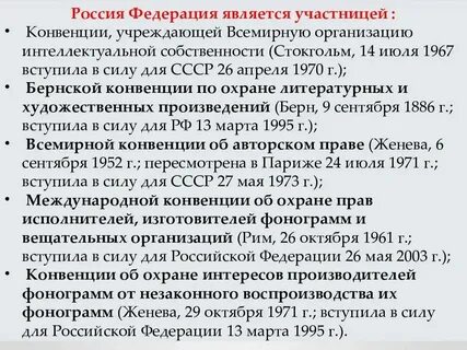 Конвенция воис