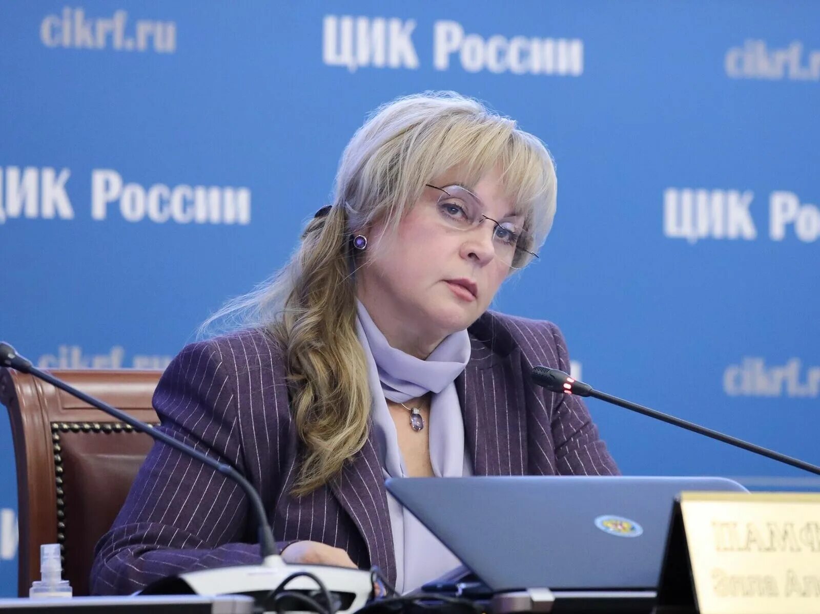 Биография цик. Элла памфилова. Элла памфилова 2010. Памфилова элла александровна. Элла памфилова молодая.